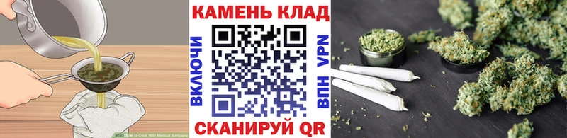Cannafood марихуана  Чита 