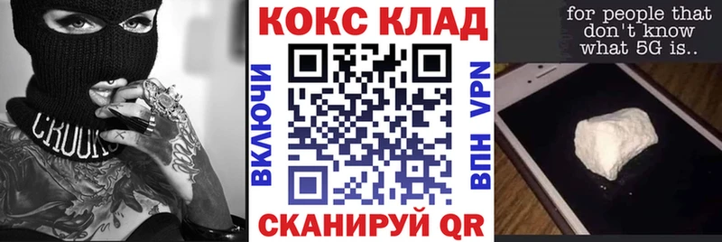 КОКАИН Перу Чита