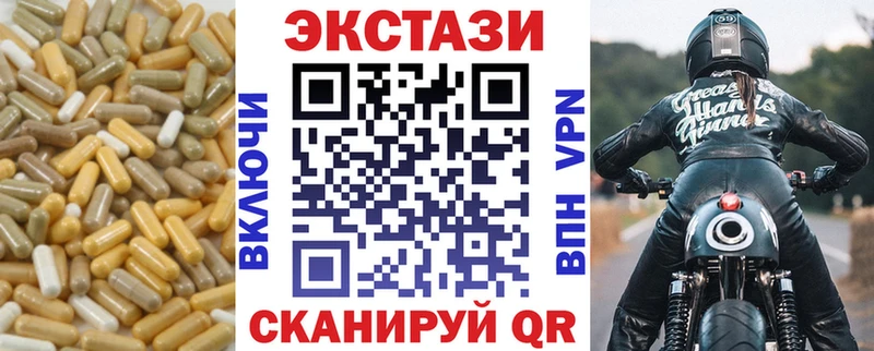 Ecstasy 99%  Чита 