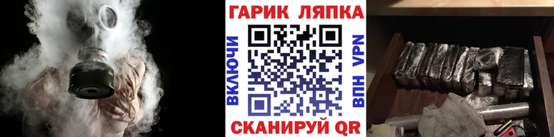 блэк спрут ТОР  Чита  Гашиш ice o lator 