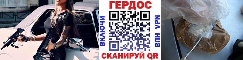 дарнет шоп  Чита  KRAKEN ТОР  Героин белый 