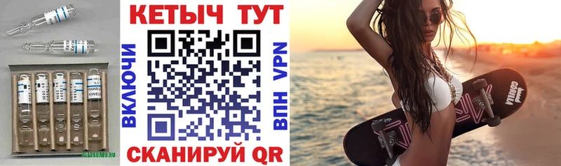 Кетамин VHQ  Чита 