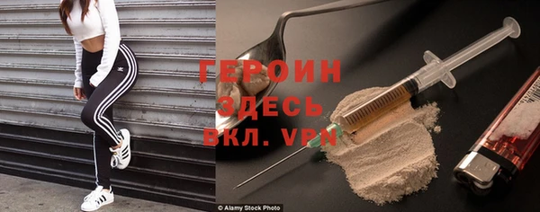 герыч Навашино