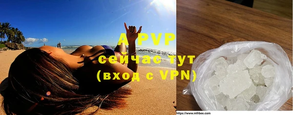 бутик Апатиты
