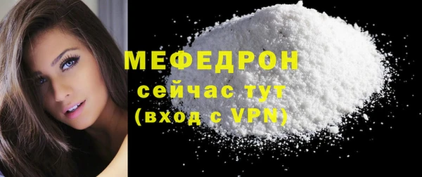 стафф Наволоки