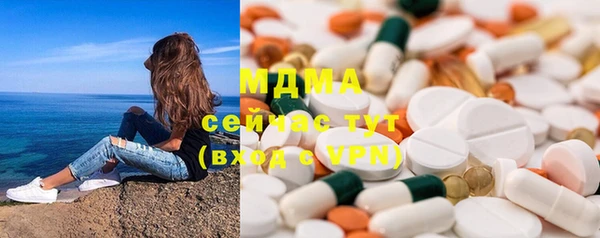 герыч Навашино