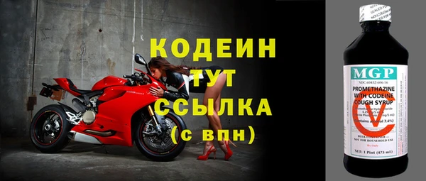 стафф Наволоки