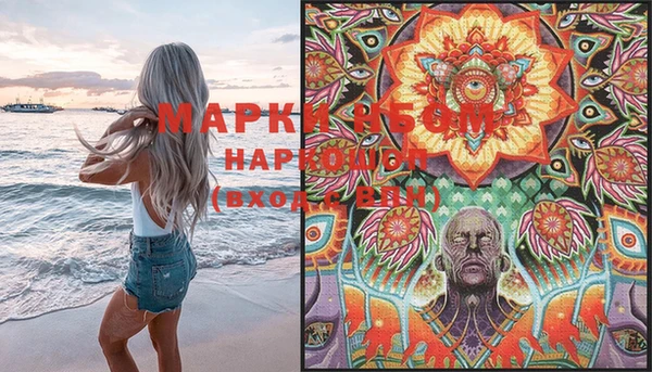 герыч Навашино