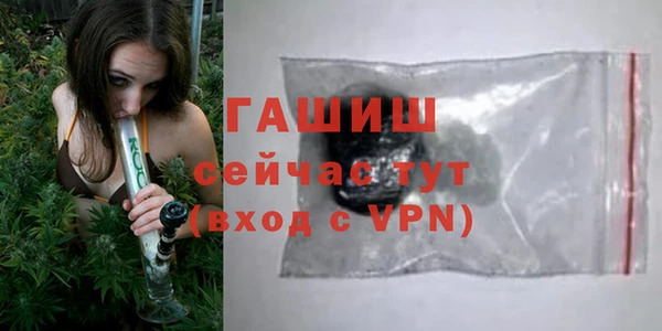 герыч Навашино