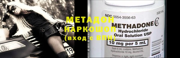 стафф Наволоки