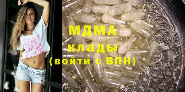 герыч Навашино