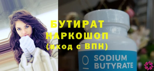 стафф Наволоки
