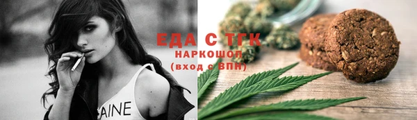 мескалин Надым