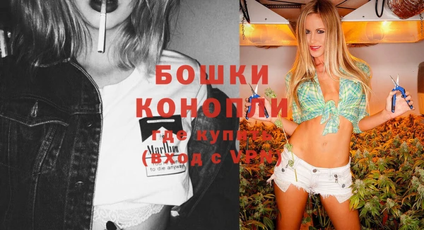 стафф Наволоки