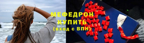 мескалин Надым
