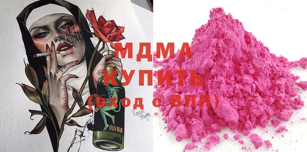 мескалин Надым