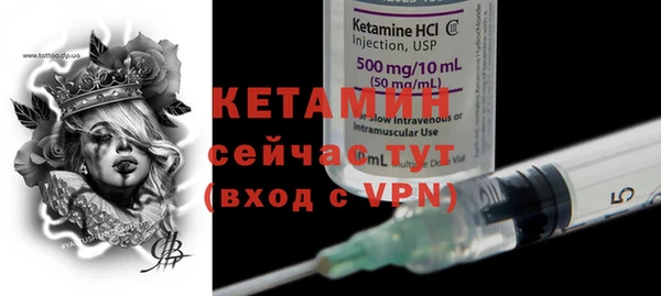 герыч Навашино