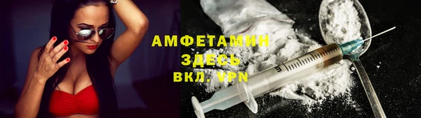 стафф Наволоки