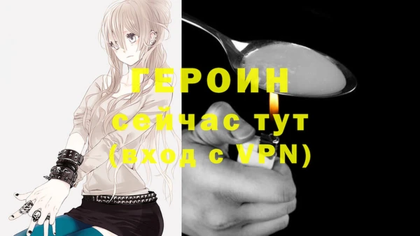 герыч Навашино
