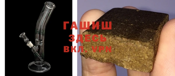 мескалин Надым