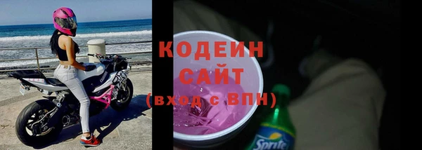 герыч Навашино