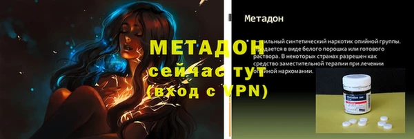 стафф Наволоки