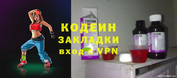герыч Навашино