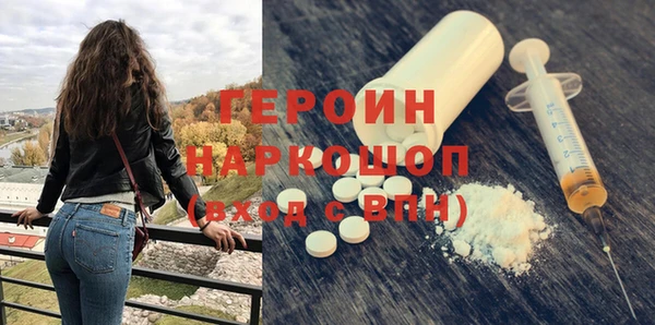мескалин Надым