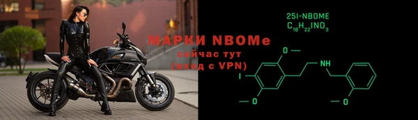 герыч Навашино