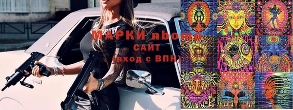 стафф Наволоки