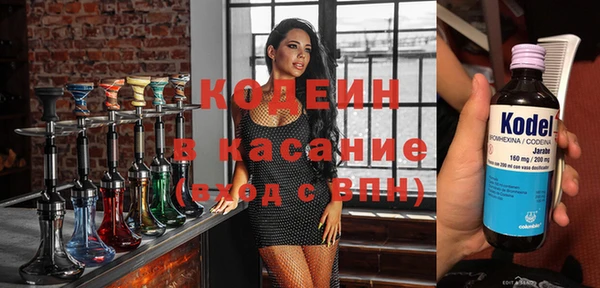 стафф Наволоки