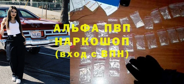 стафф Наволоки