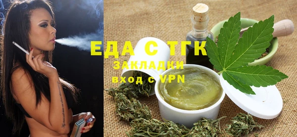 герыч Навашино