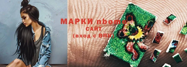 мескалин Надым