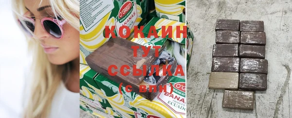 мескалин Надым