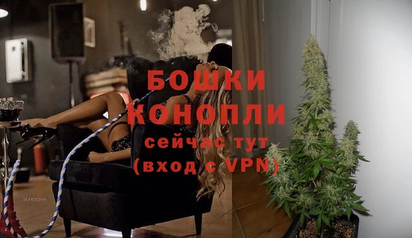 герыч Навашино