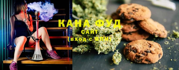 стафф Наволоки