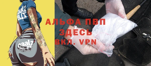 герыч Навашино