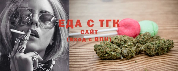 герыч Навашино