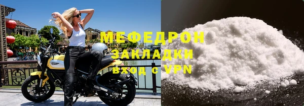 стафф Наволоки
