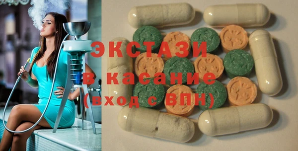стафф Наволоки