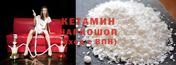 стафф Наволоки