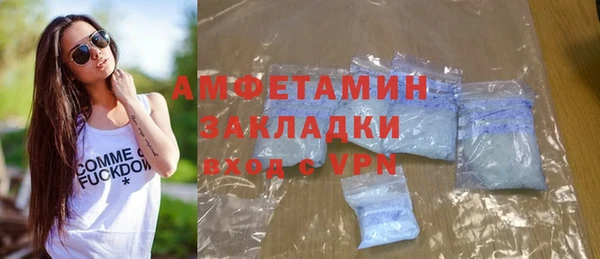 герыч Навашино