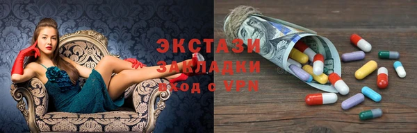 мескалин Надым