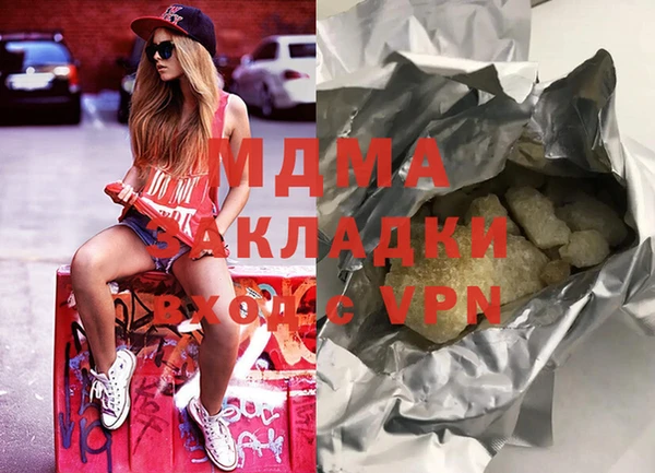 стафф Наволоки