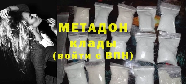 стафф Наволоки