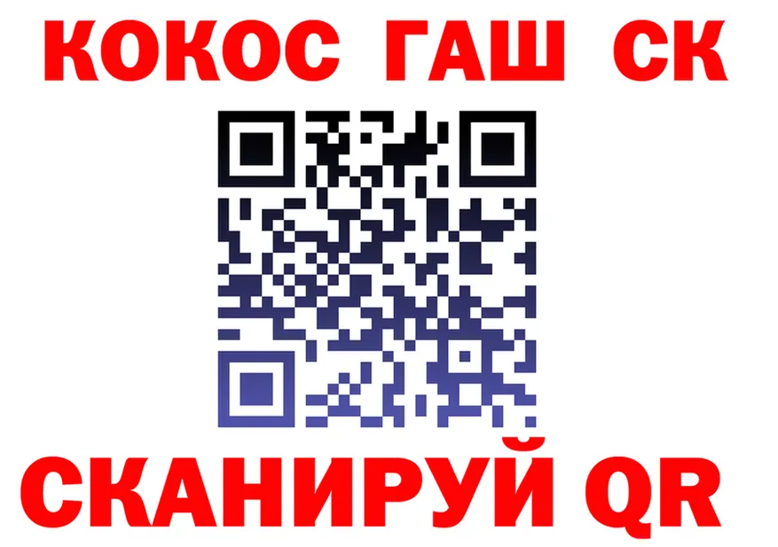 APVP СК КРИС зеркало маркетплейс MEGA Чита