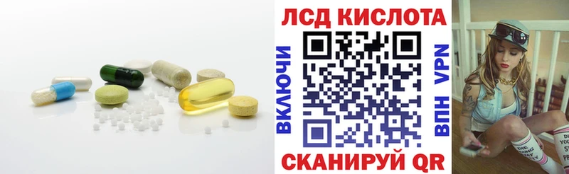 наркотики  Чита  kraken   Лсд 25 экстази кислота 