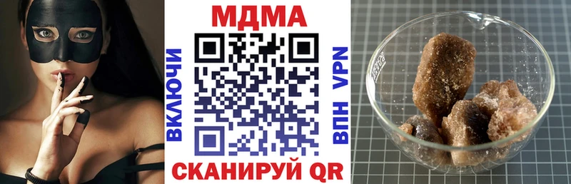 МДМА кристаллы  Чита 