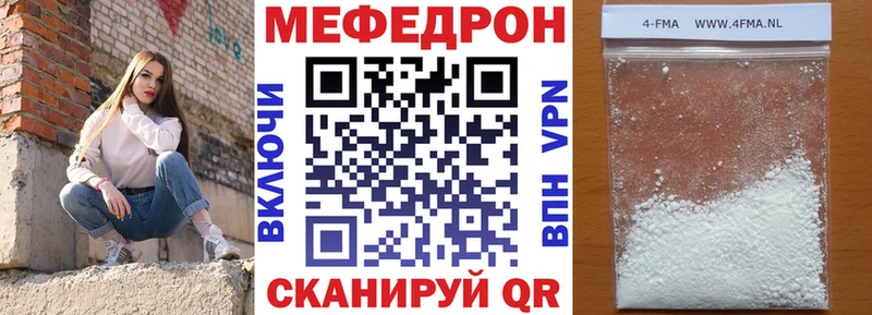 закладка  Чита  Меф кристаллы 